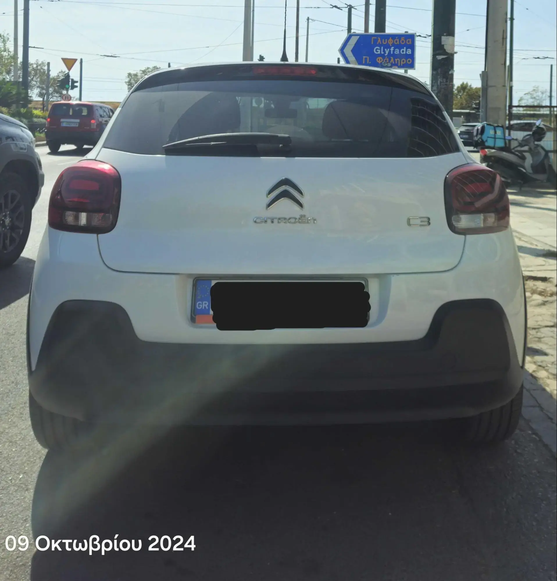 Αυτοκίνητο πίσω όψη.