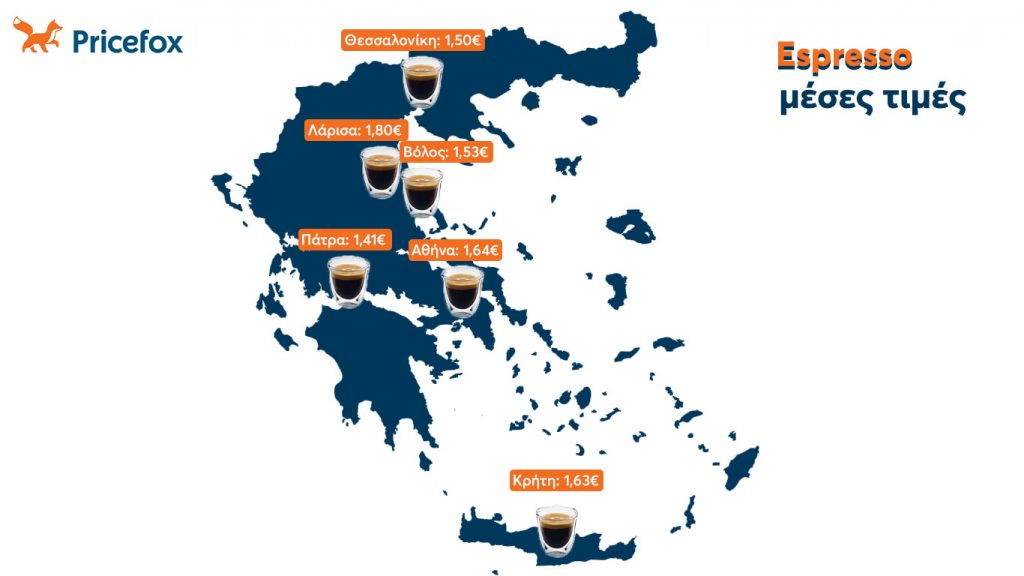 Χάρτης με μέσες τιμές espresso στην Ελλάδα.