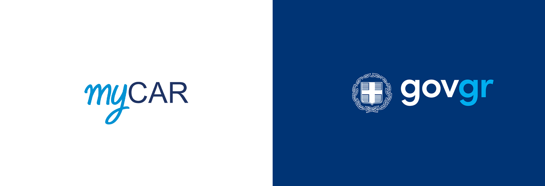 Λογότυπο my car και gov.gr.